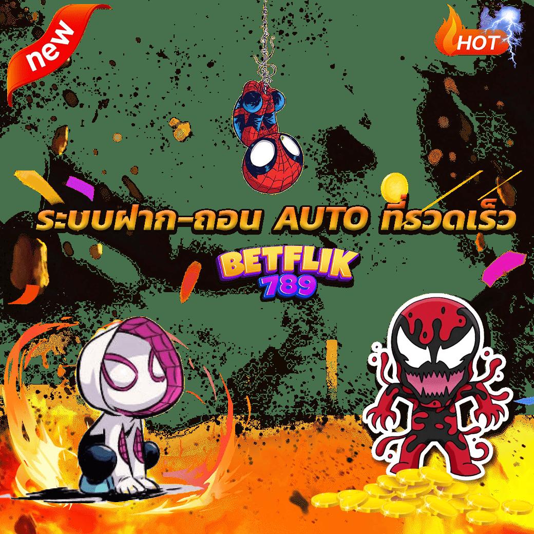 u31 vip ทางเข้า เว็บตรง สล็อต ฝากถอนออโต้ ไม่ผ่านเอเย่นต์ 2026