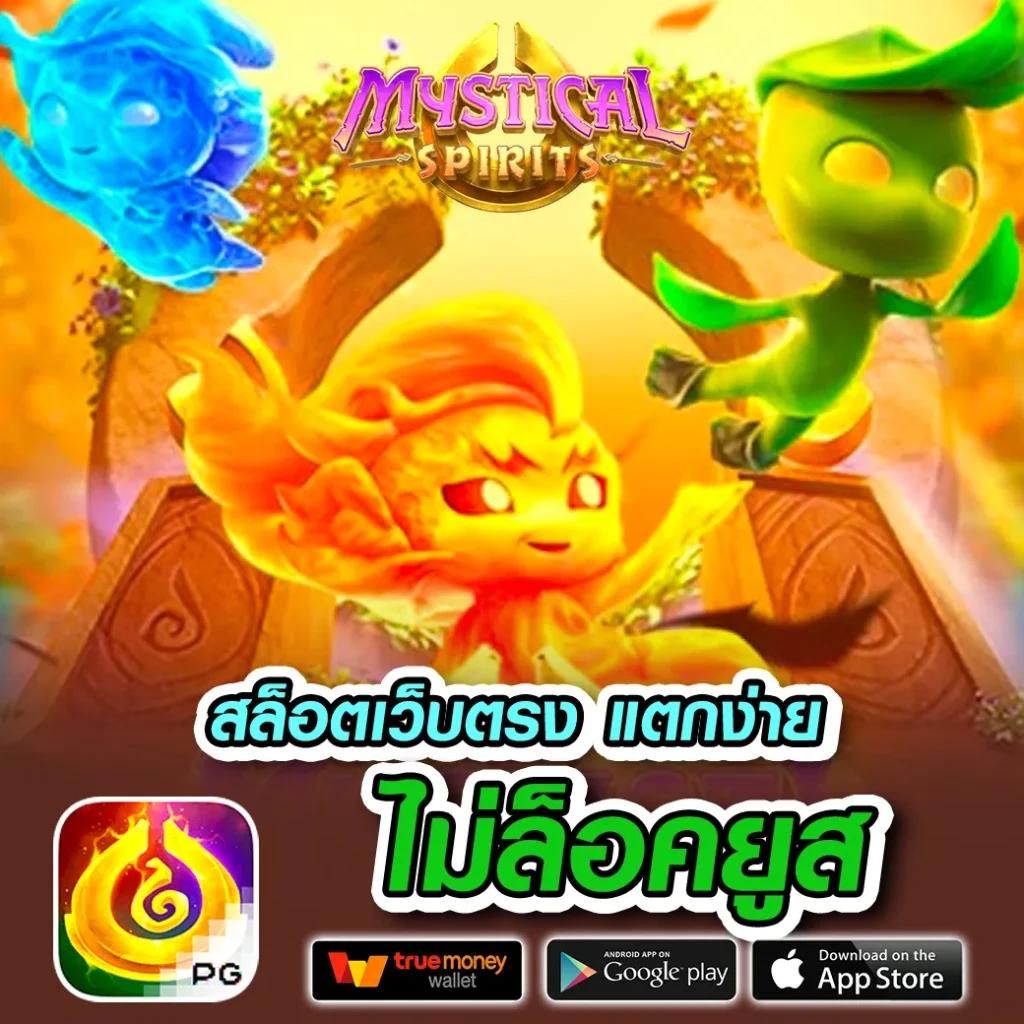 ufa mobile เว็บตรง สล็อต ฝากถอนออโต้ ไม่ผ่านเอเย่นต์ 2026