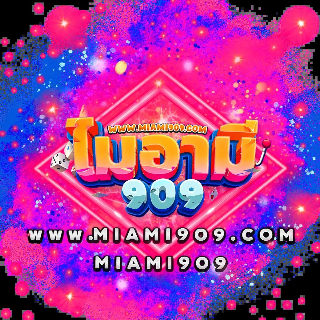 ufabet123 เว็บตรงสล็อต ฝากถอนออโต้ ไม่ผ่านเอเย่นต์ 2026