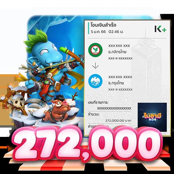 ufabet เข้าสู่ระบบ 168 เว็บตรง สล็อต ฝากถอนออโต้ 2026