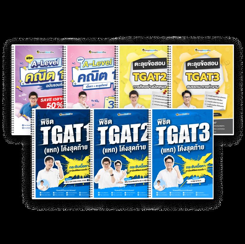 ufac4 เข้าสู่ระบบ เว็บตรง สล็อต ฝากถอนออโต้ ไม่ผ่านเอเย่นต์ 2026