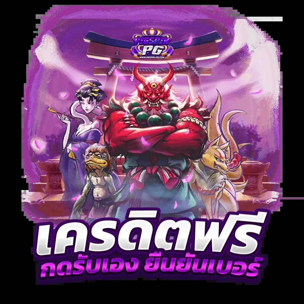 ufar88 เว็บตรง สล็อต ฝากถอนออโต้ ไม่ผ่านเอเย่นต์ 2026