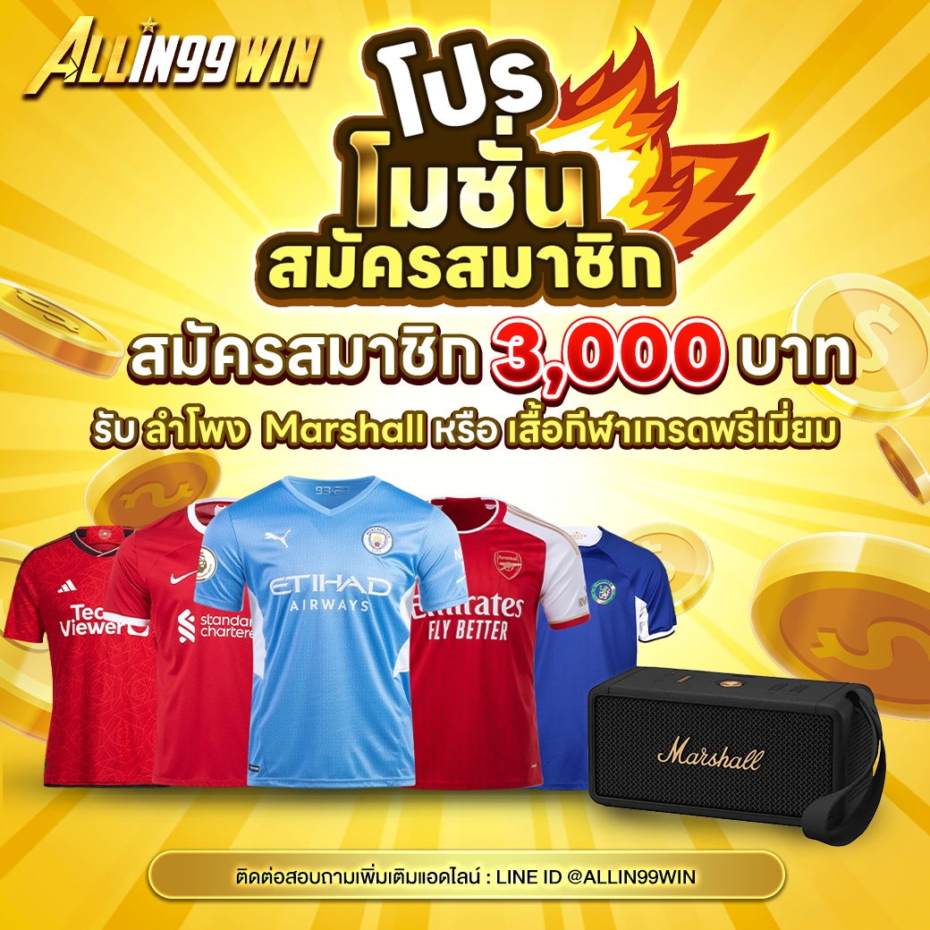 ultrabet88 เว็บตรง สล็อต ฝากถอนออโต้ ไม่ผ่านเอเย่นต์ 2026