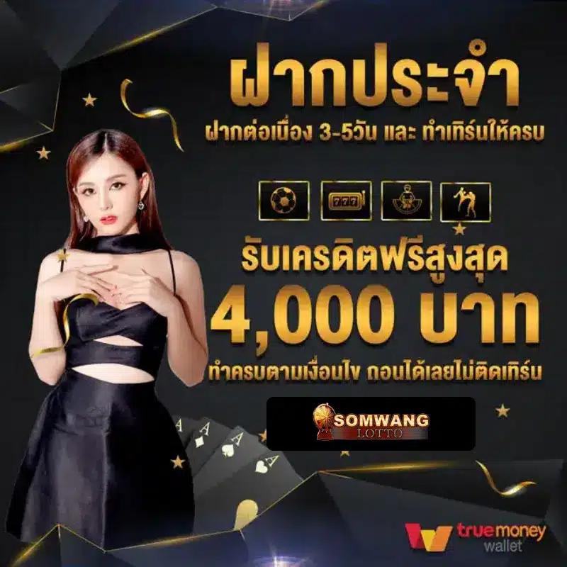 w69 casino เว็บตรง สล็อต ฝากถอนออโต้ ไม่ผ่านเอเย่นต์ 2026