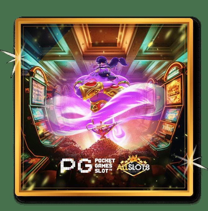 xoslot สล็อต เว็บตรง ฝากถอนออโต้ ไม่ผ่านเอเย่นต์ 2026