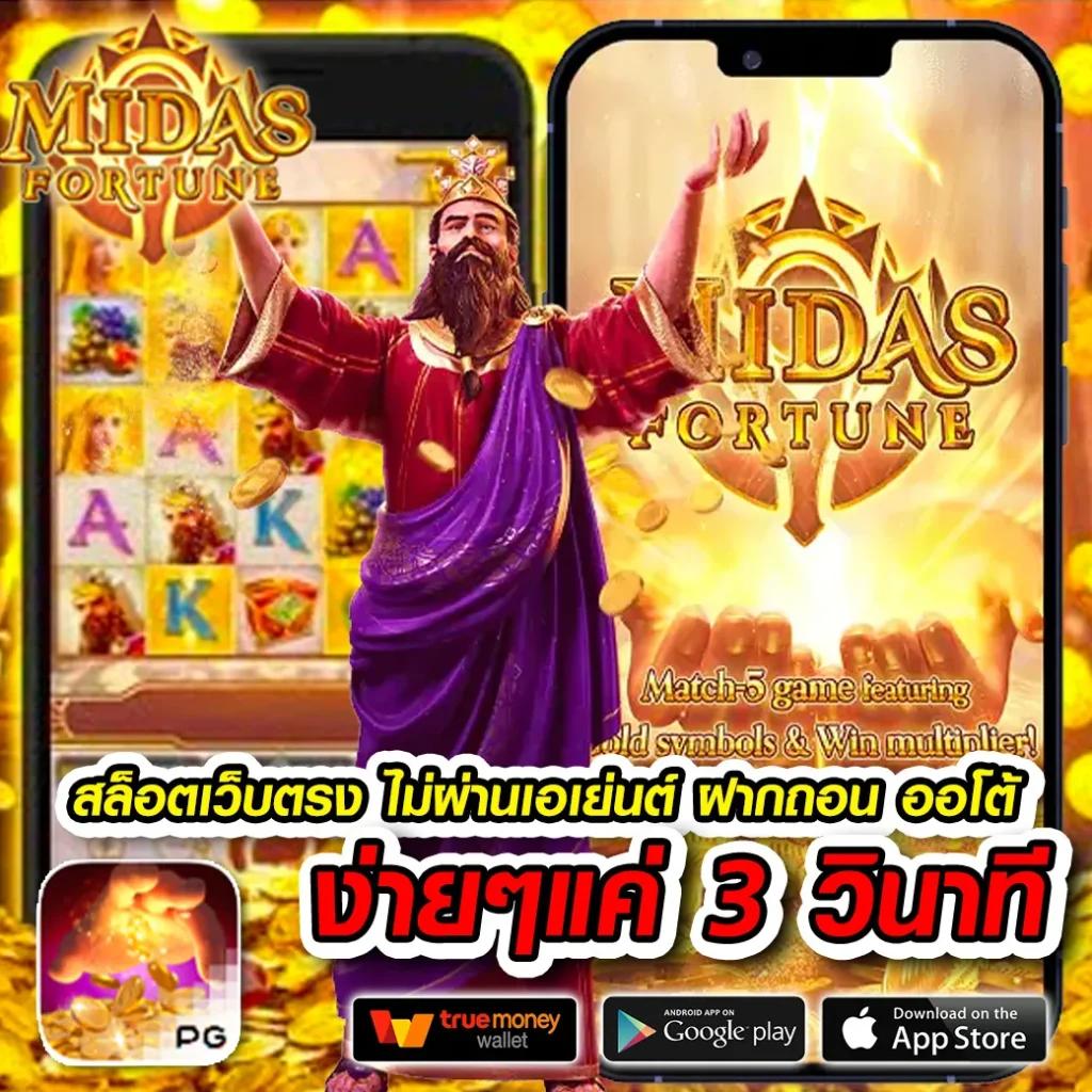 คิงคองสล็อต เว็บตรง สล็อต ฝากถอนออโต้ ไม่ผ่านเอเย่นต์ 2026