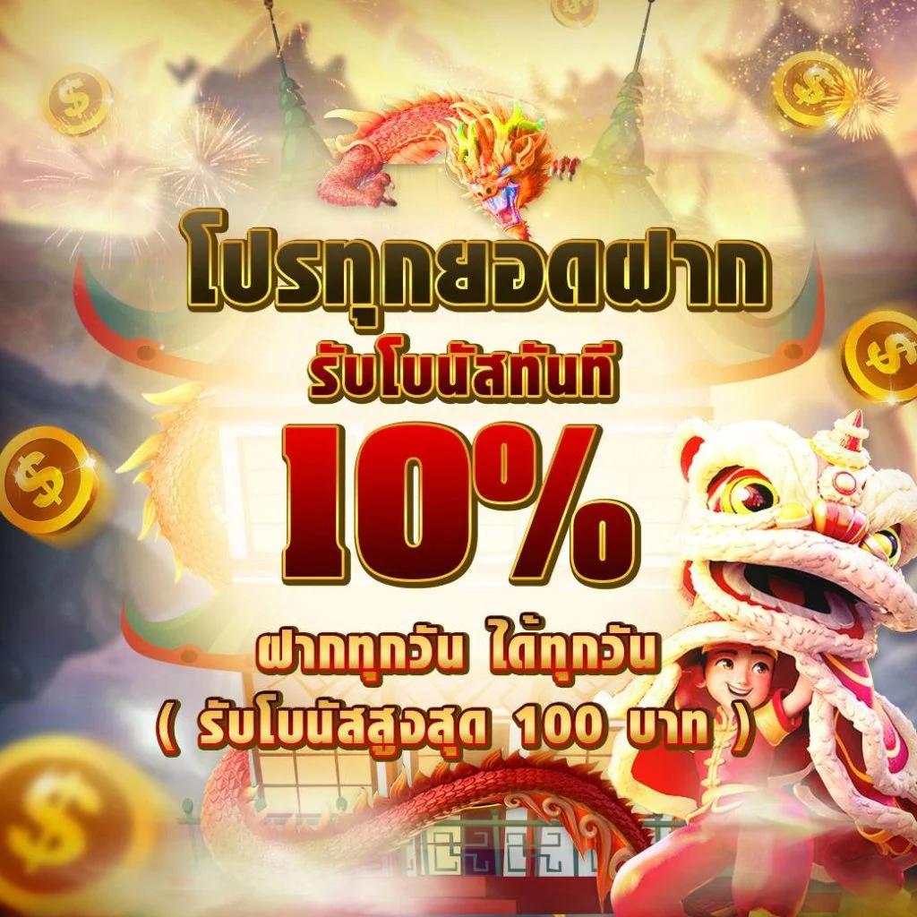 คิงไทย168 เว็บตรง สล็อต ฝากถอนออโต้ ไม่ผ่านเอเย่นต์ 2026