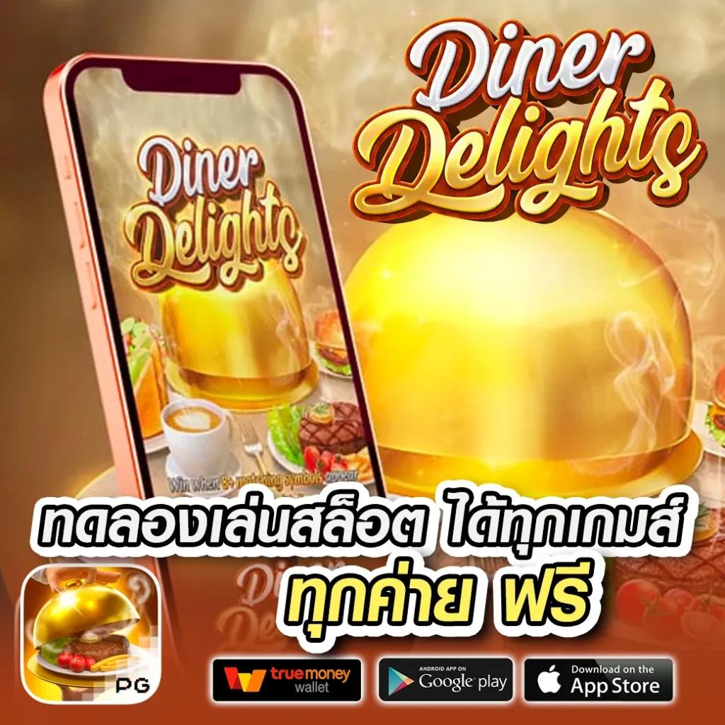 จินดา888 เว็บตรง สล็อต ฝากถอนออโต้ ไม่ผ่านเอเย่นต์ 2026