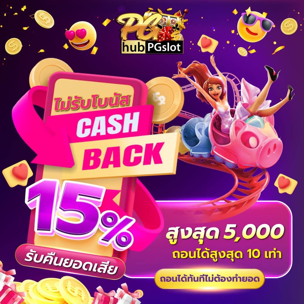 ดวงเศรษฐี168 เว็บตรง สล็อต ฝากถอนออโต้ ไม่ผ่านเอเย่นต์ 2026