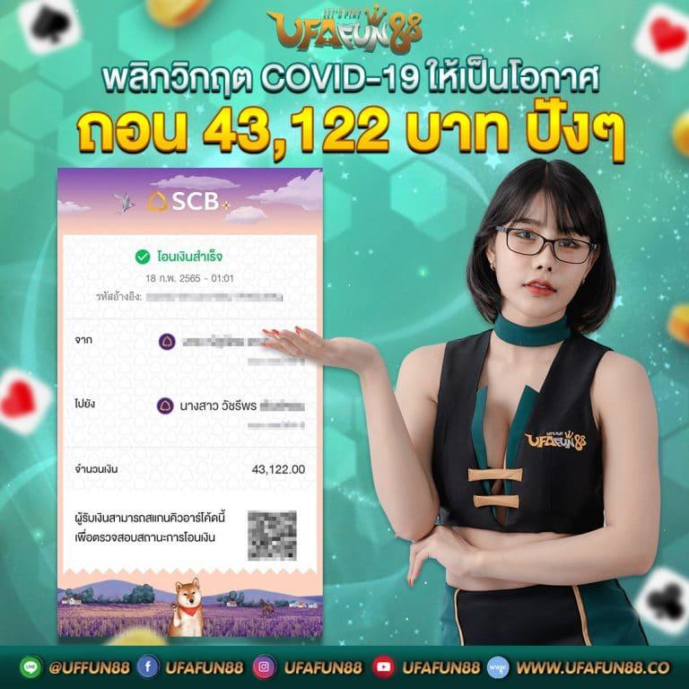 ทดลองเล่นสล็อตฟรี 88 เว็บตรง สล็อต ฝากถอนออโต้ ไม่ผ่านเอเย่นต์ 2026