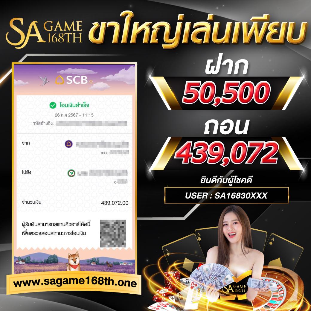 ทดลองเล่นสล็อตฟรีทุกค่าย ไม่ต้องสมัคร เว็บตรง สล็อต ฝากถอนออโต้ 2026