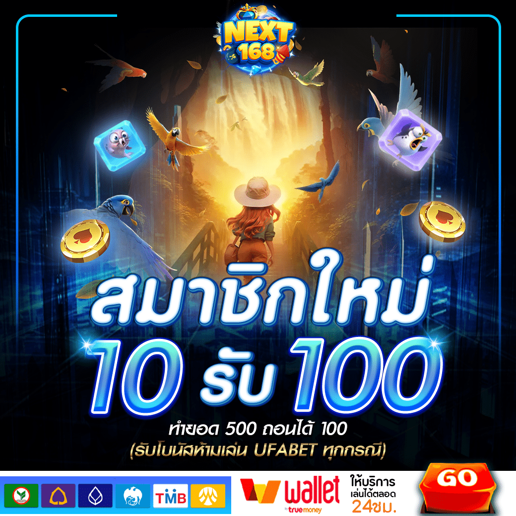 ทางเข้า sbobet1688 มือ ถือ เว็บตรง สล็อต ฝากถอนออโต้ ไม่ผ่านเอเย่นต์ 2026