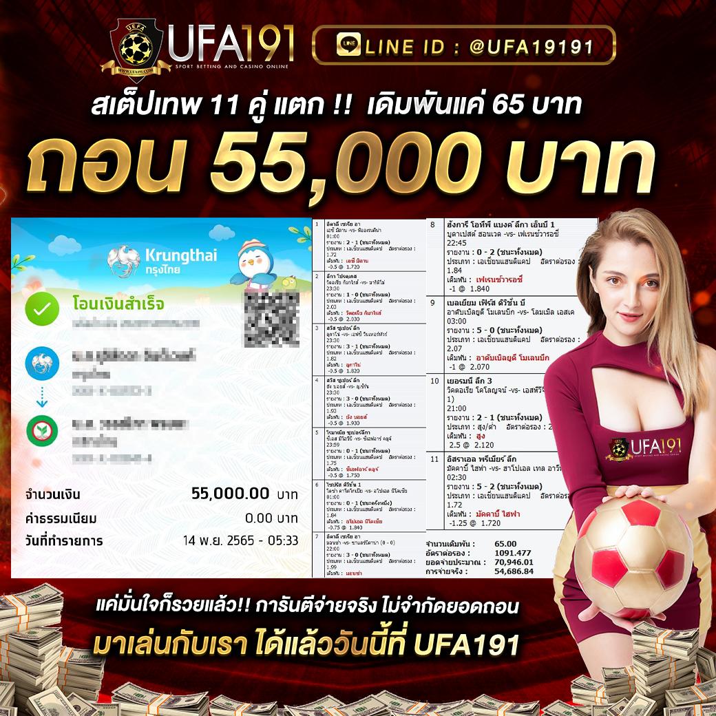 ทางเข้า ufabet168 มือ ถือ เว็บตรง สล็อต ฝากถอนออโต้ ไม่มีเอเย่นต์ 2026