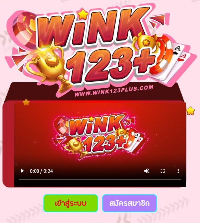 ทางเข้าw88 เว็บตรง สล็อต ฝากถอนออโต้ ไม่ผ่านเอเย่นต์ 2026