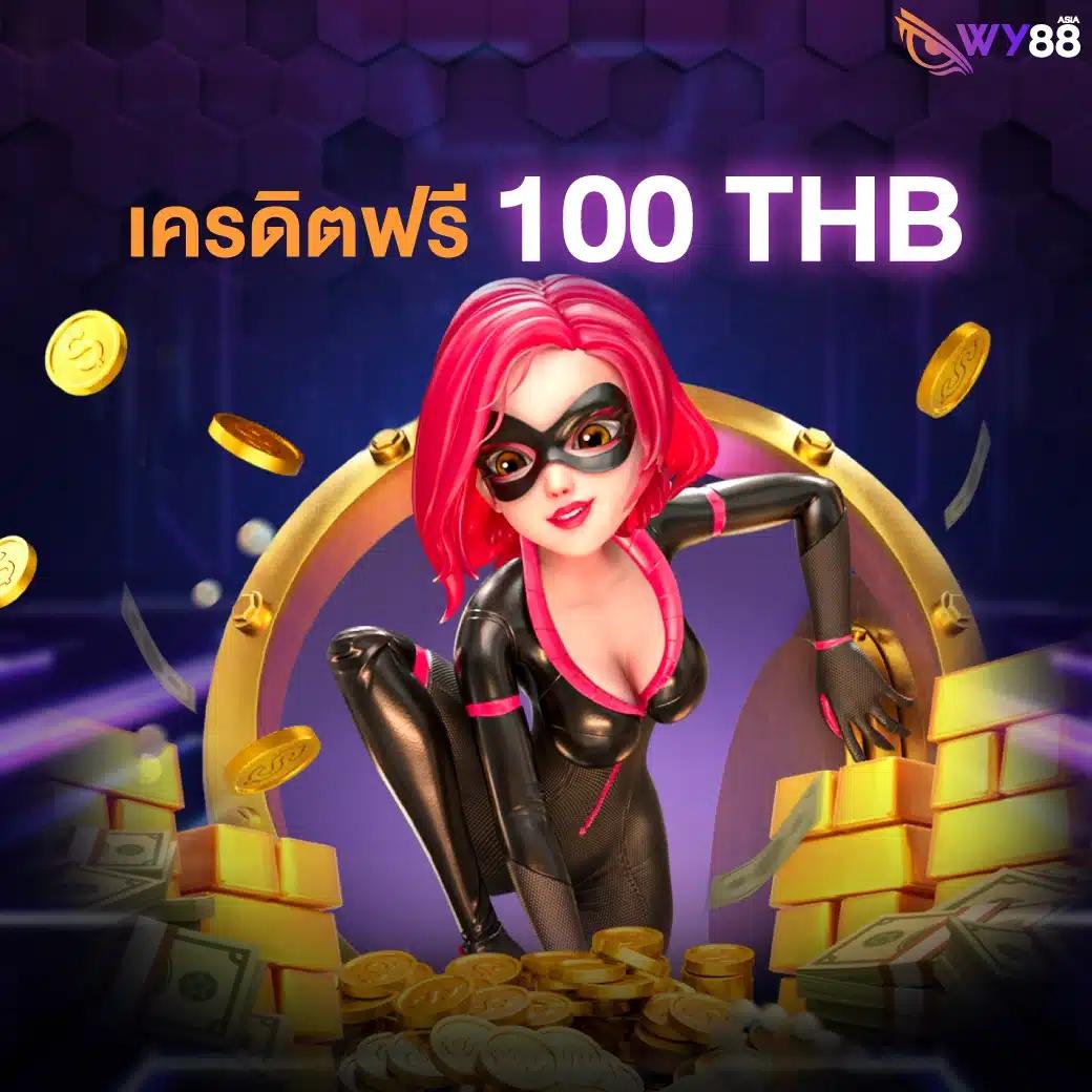 ปันโปร777 เว็บตรง สล็อต ฝากถอนออโต้ ไม่ผ่านเอเย่นต์ 2026