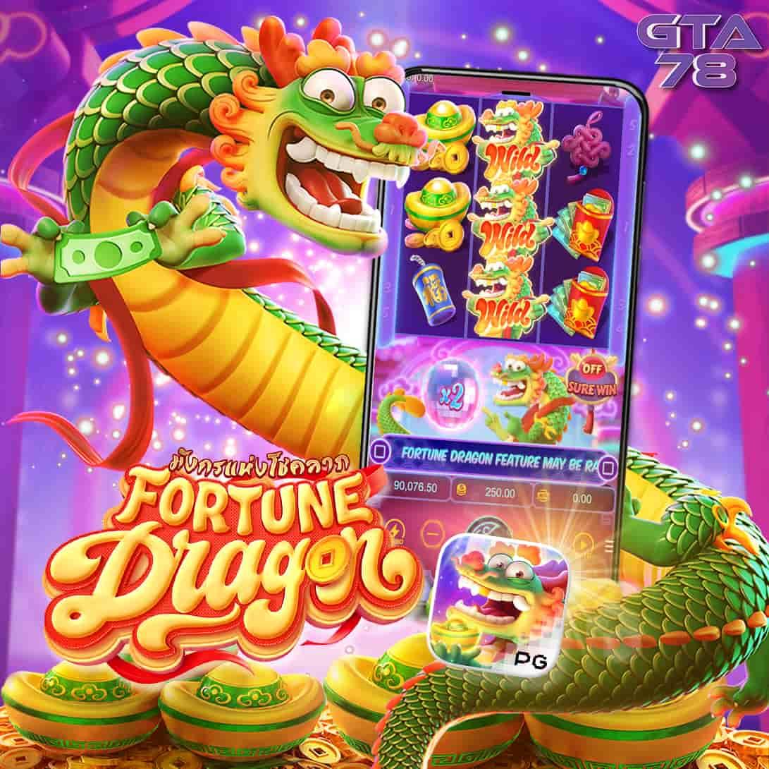 ฟัน88 เว็บตรง สล็อต ฝากถอนออโต้ ไม่ผ่านเอเย่นต์ 2026