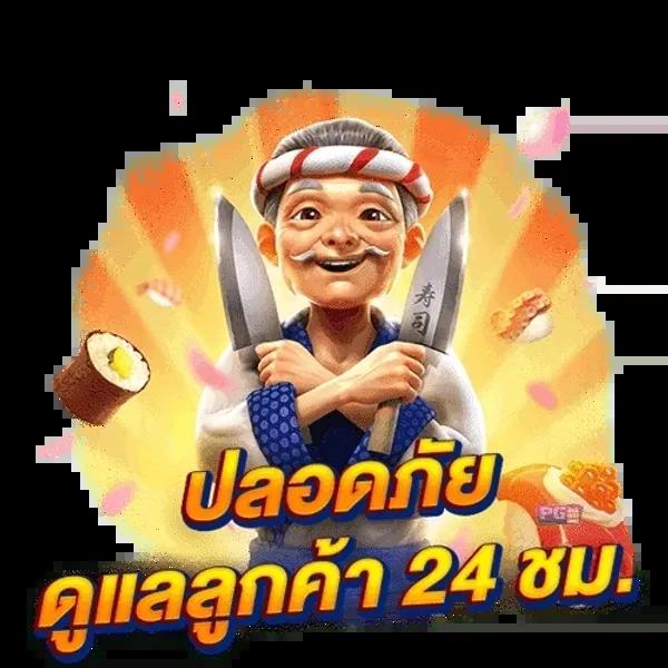 มั่งมีเบท168 เว็บตรง สล็อต ฝากถอนออโต้ ไม่ผ่านเอเย่นต์ 2026