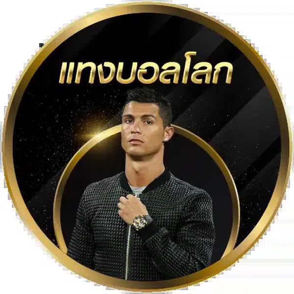 มีตังค์55 เว็บตรง สล็อต ฝากถอนออโต้ ไม่ผ่านเอเย่นต์ 2026