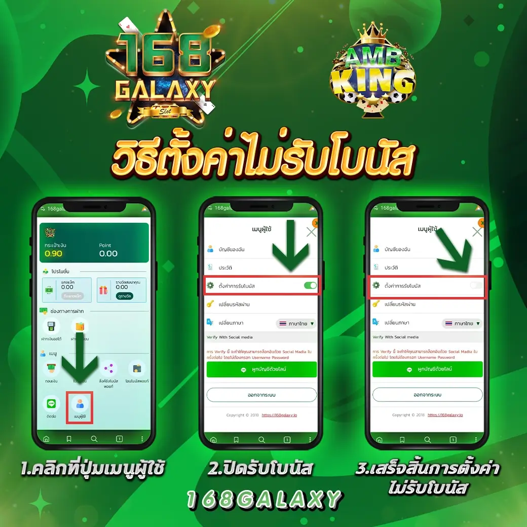 รวย157 เว็บตรง สล็อต ฝากถอนออโต้ ไม่ผ่านเอเย่นต์ 2026
