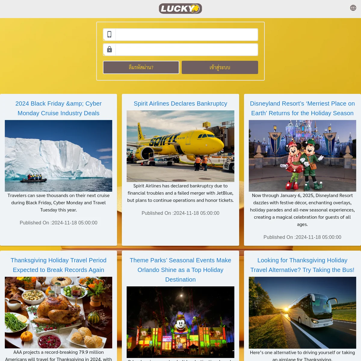 ราชาล็อตโต้ เว็บตรง สล็อต ฝากถอนออโต้ ไม่ผ่านเอเย่นต์ 2026