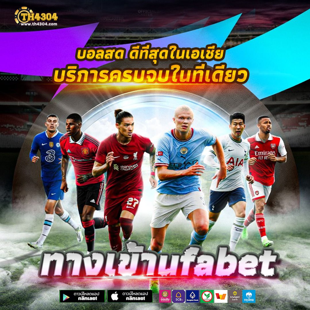 ลงทะเบียน เสร็จ รับเครดิตฟรี เว็บตรง สล็อต ฝากถอนออโต้ ไม่ผ่านเอเย่นต์ 2026