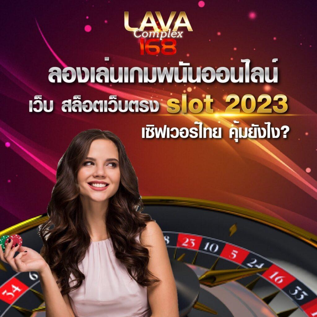 สบายดี99 เว็บตรง สล็อต ฝากถอนออโต้ ไม่ผ่านเอเย่นต์ 2026