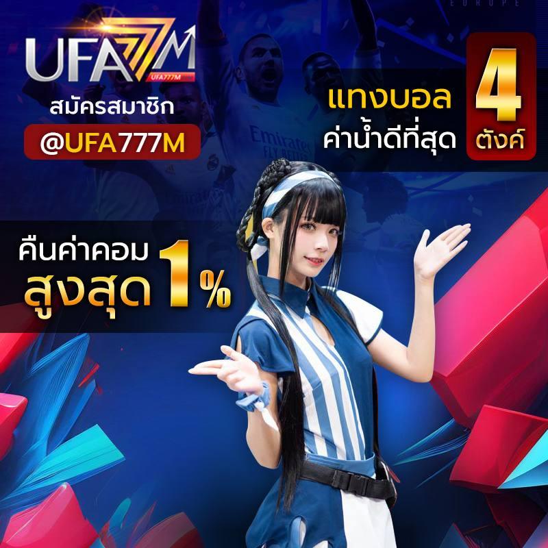 สล็อต 1688 เว็บตรง ฝากถอนออโต้ สล็อต เว็บตรง 2026