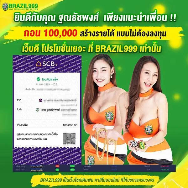 สล็อตทดลองเล่นฟรี เว็บตรง สล็อต ฝากถอนออโต้ ไม่ผ่านเอเย่นต์ 2026