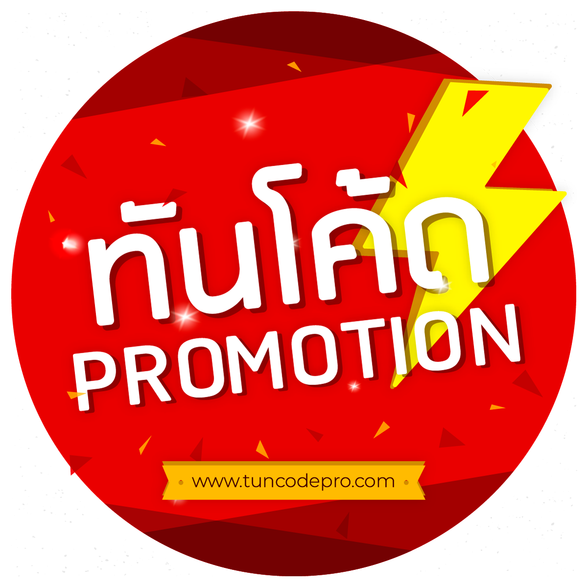 สล็อตเครดิตฟรี 100 ไม่ต้องแชร์ เว็บตรง สล็อต ฝากถอนออโต้ 2026