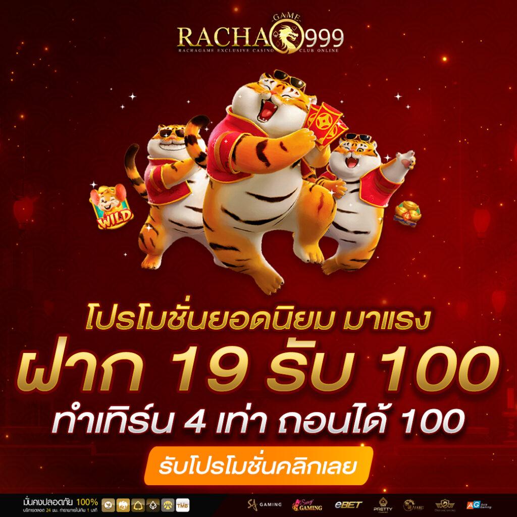 สลากกินแบ่ง รัฐบาล ล่าสุด เว็บตรง/สล็อต ฝากถอนออโต้ ไม่ผ่านเอเย่นต์ 2026