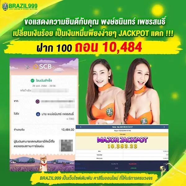 หวย ลาว เว็บตรง ฝากถอนออโต้ ไม่ผ่านเอเย่นต์ สล็อต 2026
