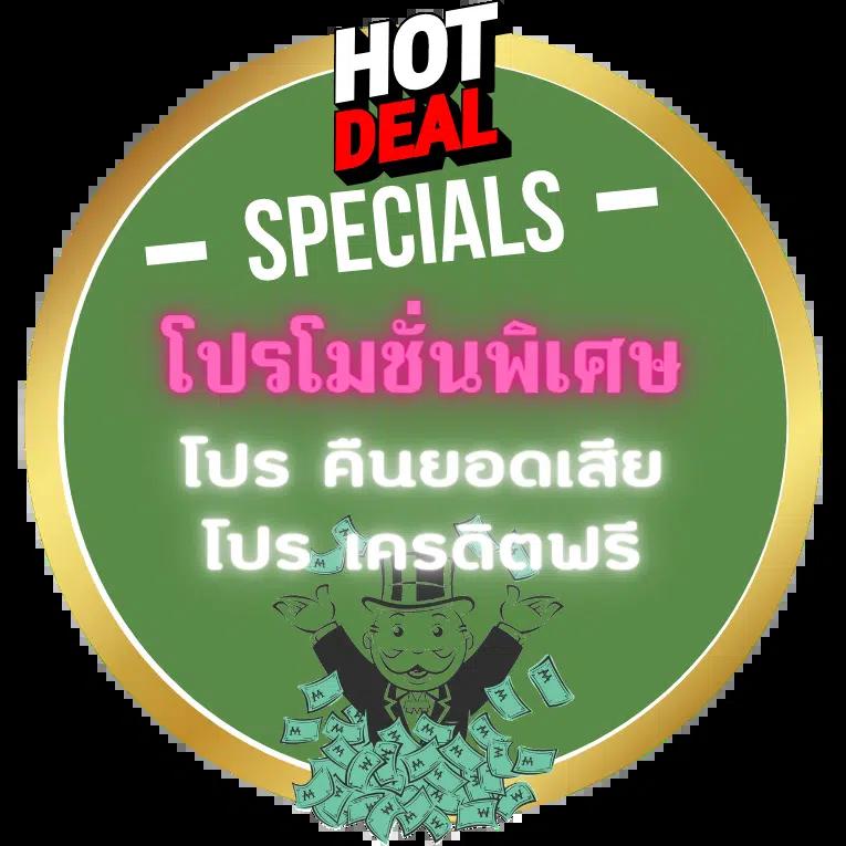 หวยลาวออก เว็บตรง สล็อต ฝากถอนออโต้ ไม่ผ่านเอเย่นต์ 2026