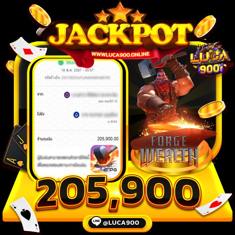 หวยออมสิน เว็บตรง สล็อต ฝากถอนออโต้ ไม่ผ่านเอเย่นต์ 2026