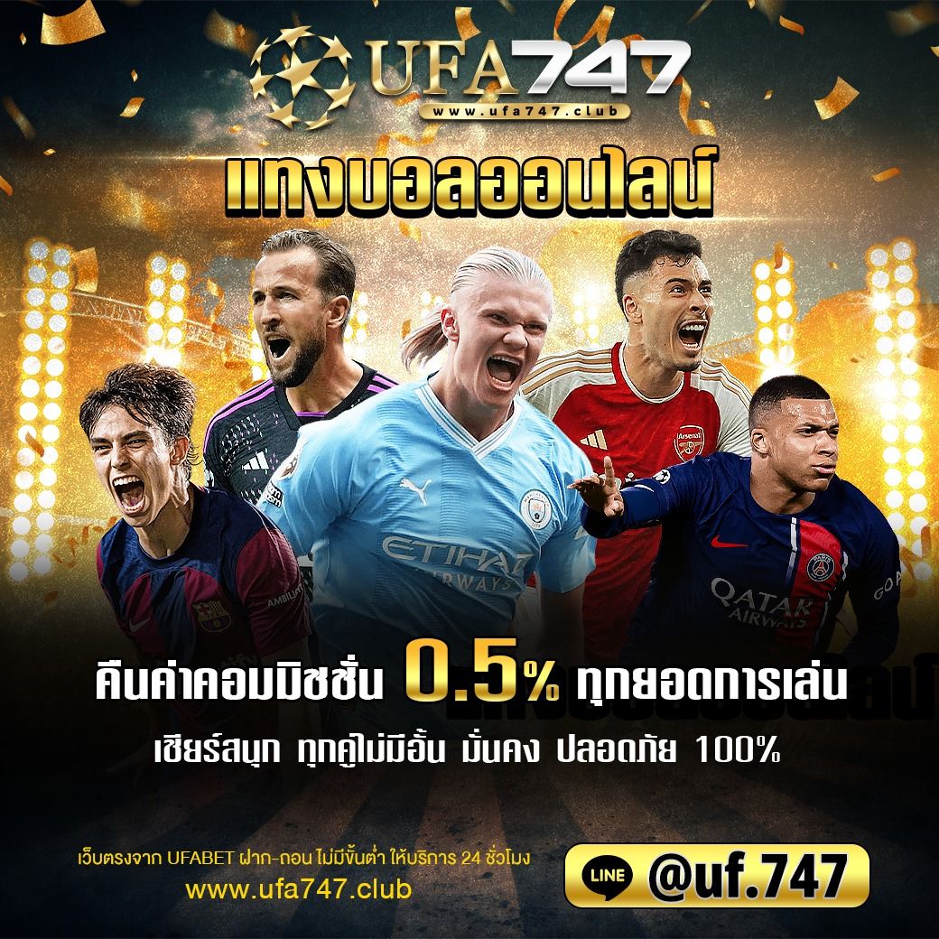 หวยแกรนด์ดราก้อน 4d วันนี้ เว็บตรง สล็อต ฝากถอนออโต้ ไม่ผ่านเอเย่นต์ 2026