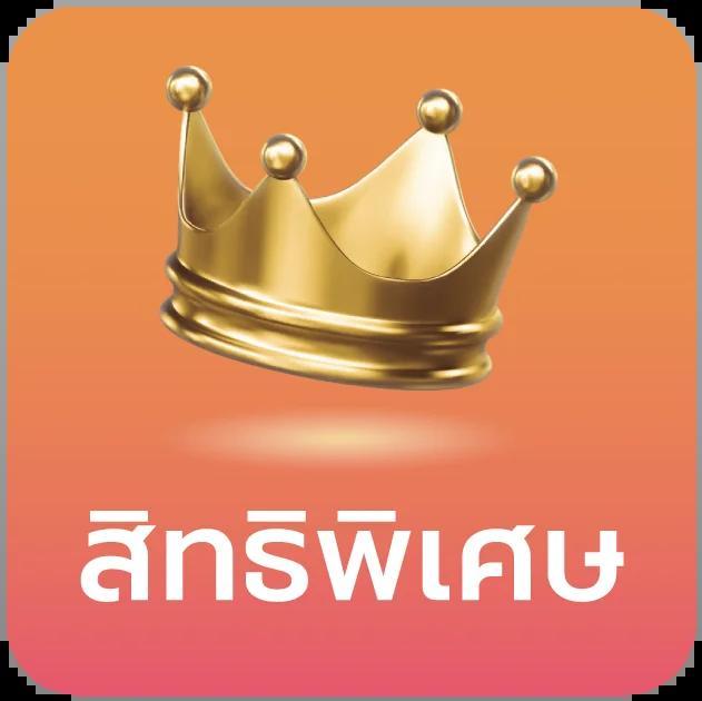 หวยไทยรัฐ เดลิ นิ ว ส์ บางกอก ทู เดย์ มหา ทักษา เว็บตรง สล็อต ฝากถอนออโต้ ไม่ผ่านเอเย่นต์ 2026