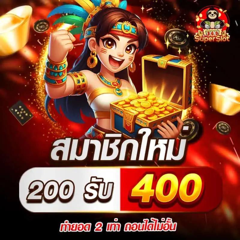 เกมสล็อต เว็บตรง สล็อต ฝากถอนออโต้ ไม่ผ่านเอเย่นต์ 2026