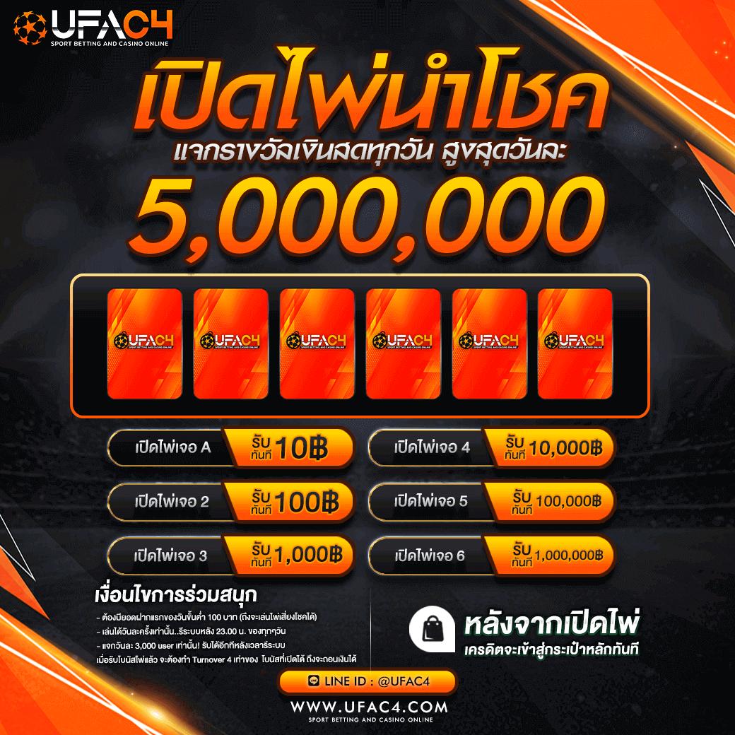 เครดิตฟรีสมาชิกใหม่ เว็บตรง สล็อต ฝากถอนออโต้ ไม่ผ่านเอเย่นต์ 2026