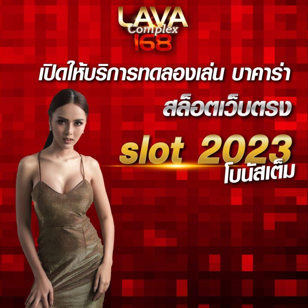 เงินทอง168 เว็บตรง สล็อต ฝากถอนออโต้ ไม่ผ่านเอเย่นต์ 2026