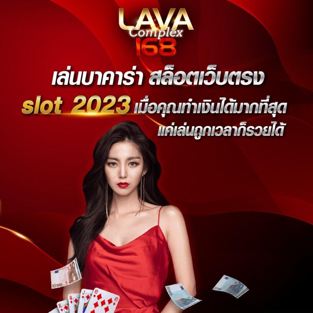 เซียนหวย 789 เว็บตรง สล็อต ฝากถอนออโต้ ไม่ผ่านเอเย่นต์ 2026
