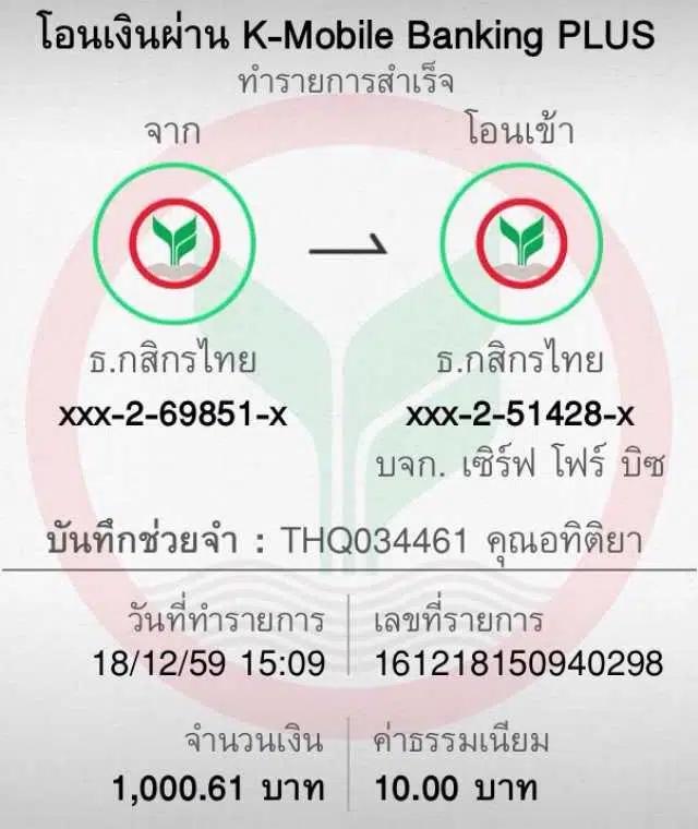 เว็บสล็อตเว็บตรง ฝากถอนออโต้ เว็บตรง สล็อตทำรายการไว 2026