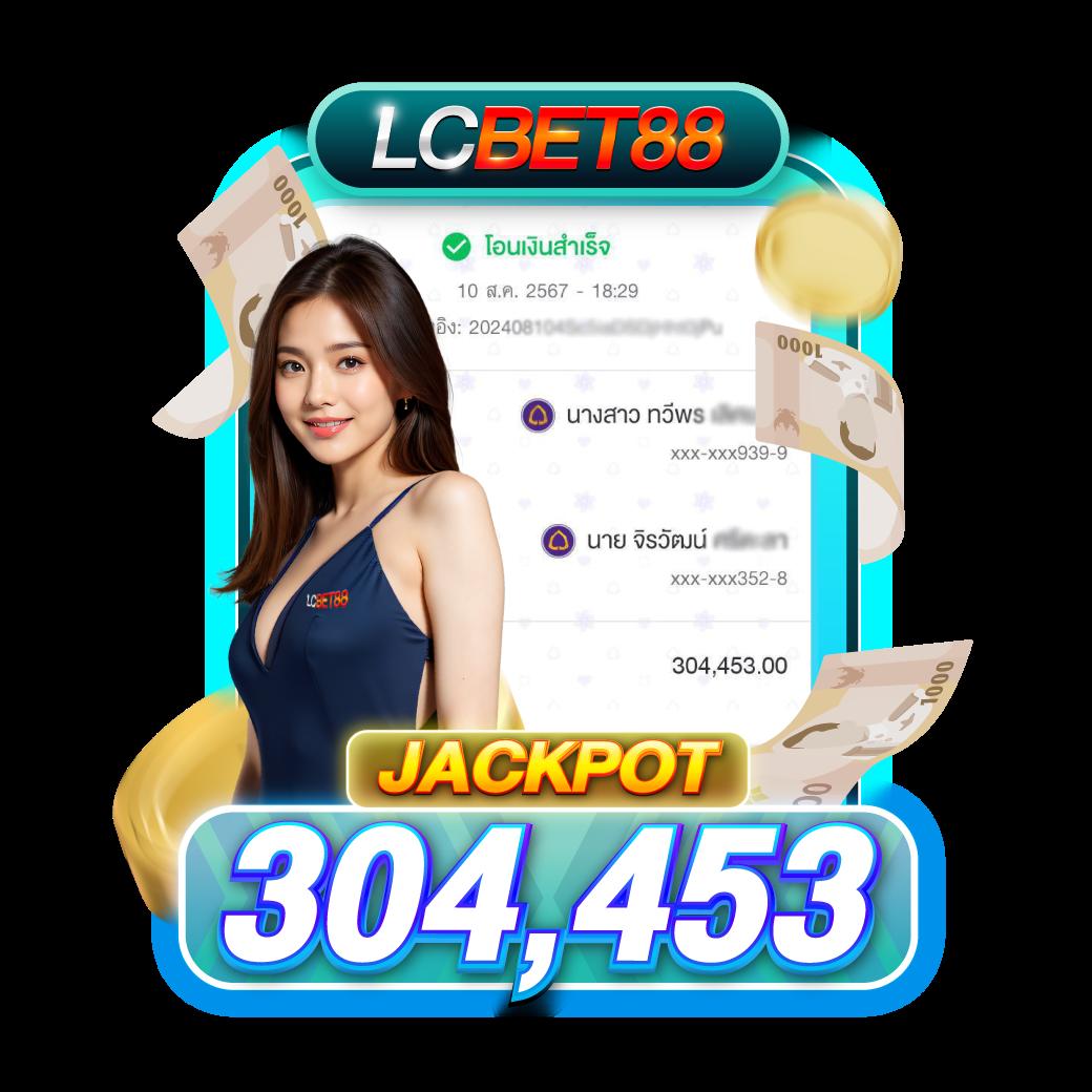 เว็บหวย เว็บตรง สล็อต ฝากถอนออโต้ ไม่ผ่านเอเย่นต์ 2026