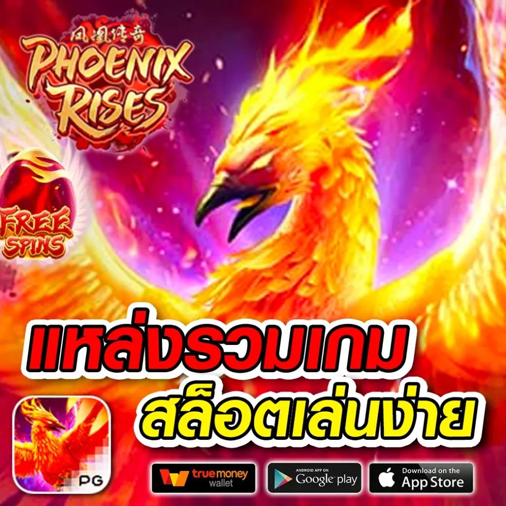 แพทเบส com เข้าสู่ระบบ เว็บตรง สล็อต ฝากถอนออโต้ ไม่ผ่านเอเย่นต์ 2026